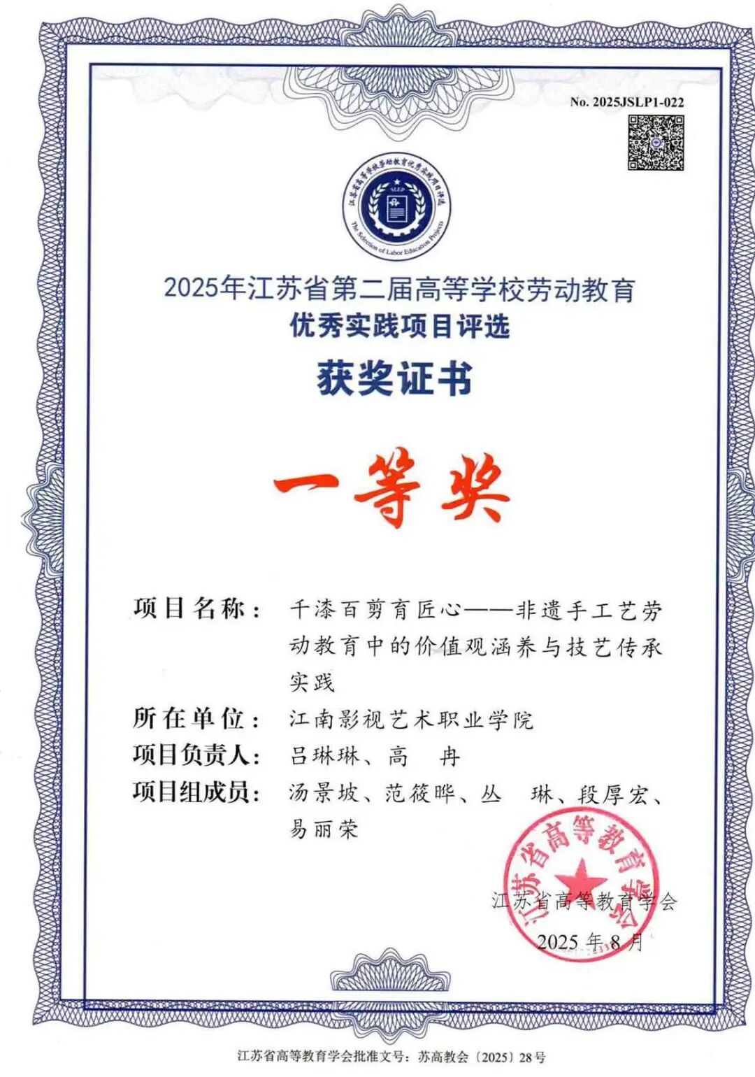 微信图片_2026-01-31_003811_294