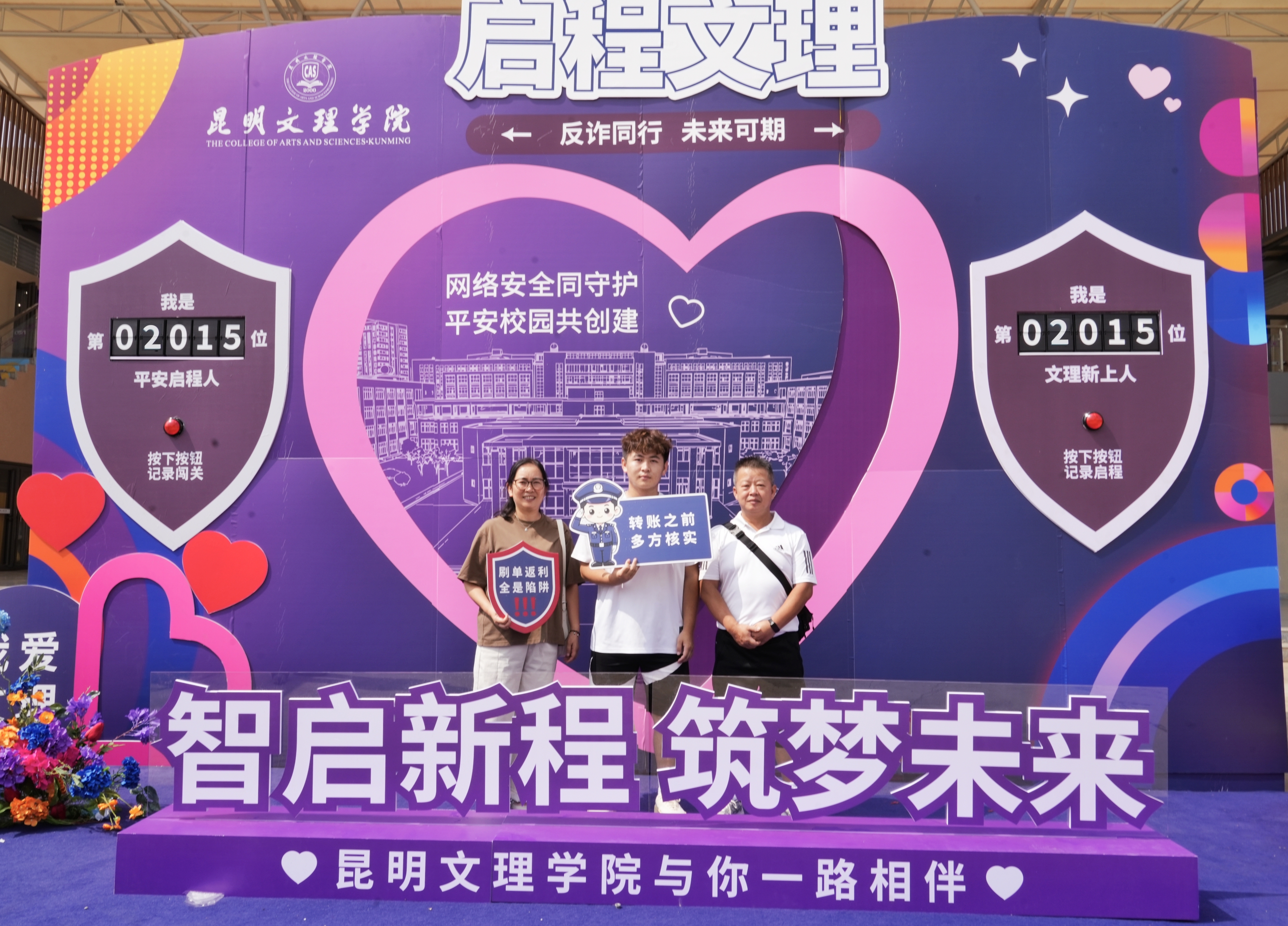 微信图片_20260823135025_448_59.jpg