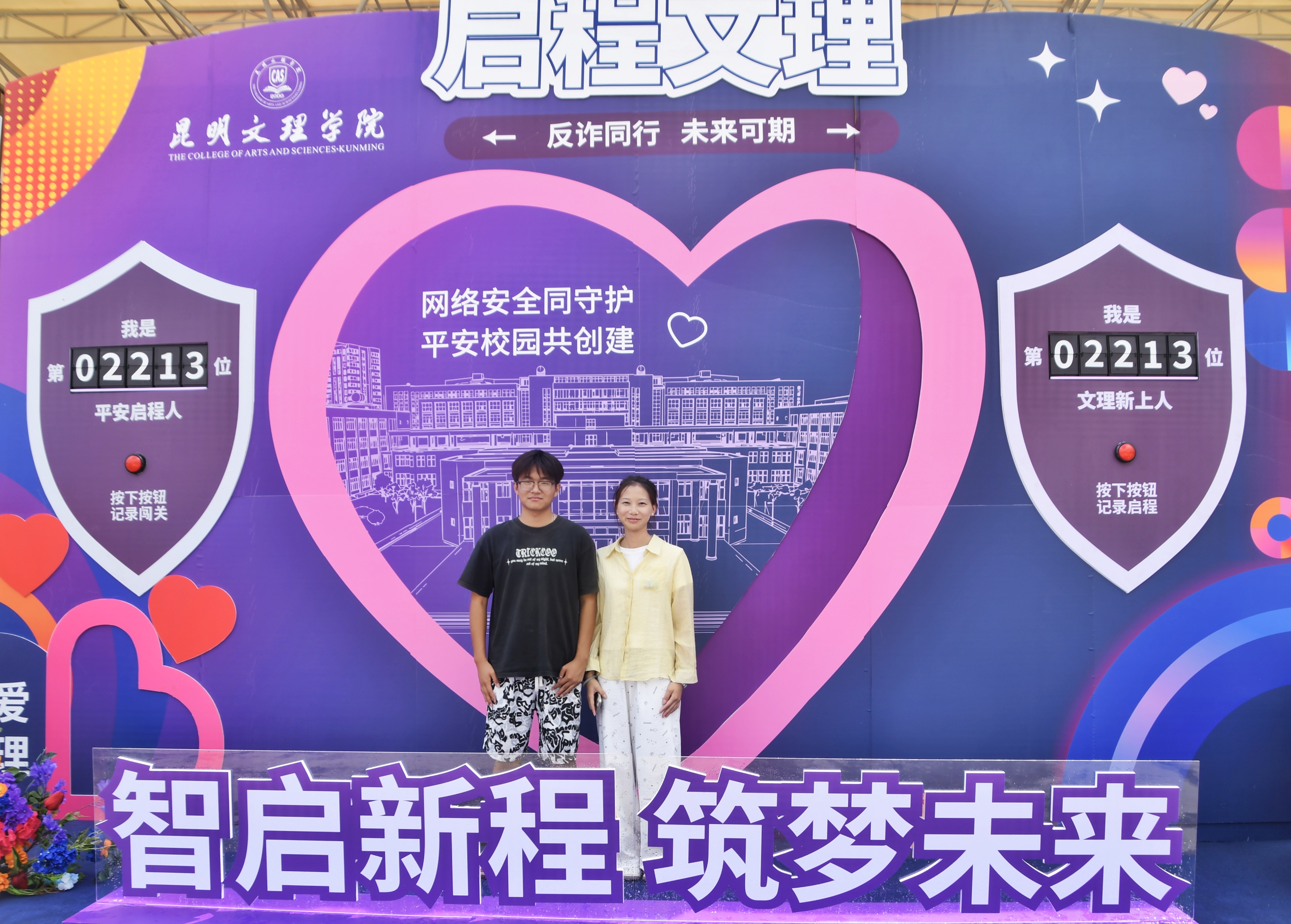 微信图片_20260823135027_449_59.jpg