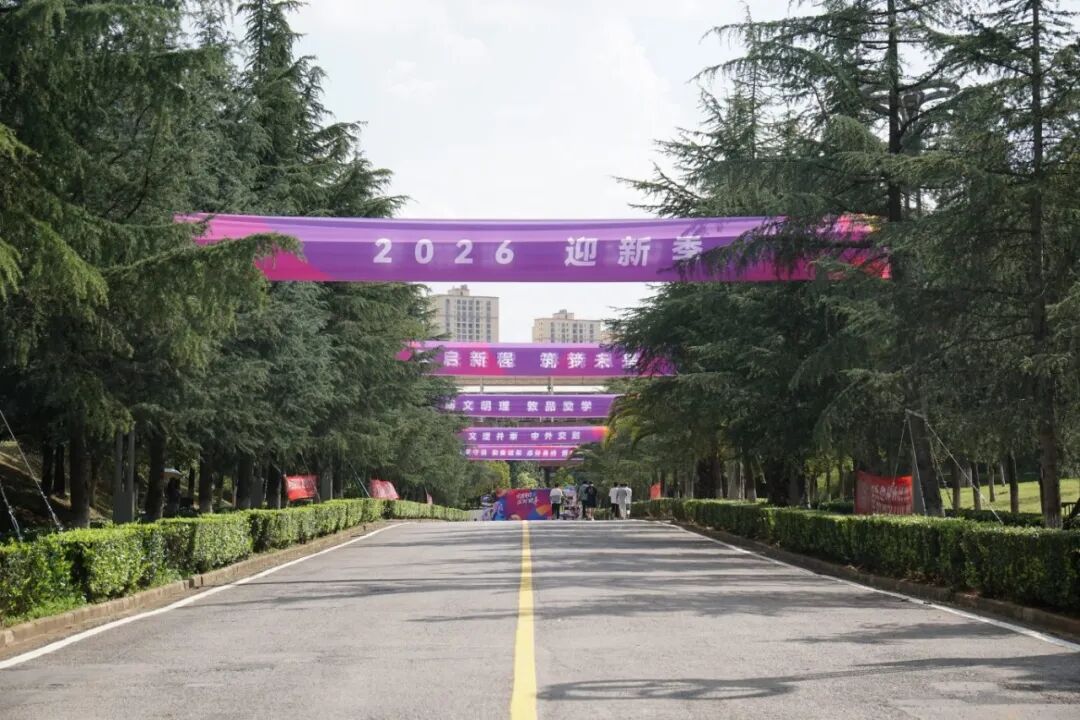 微信图片_2026-09-01_094401_643.jpg