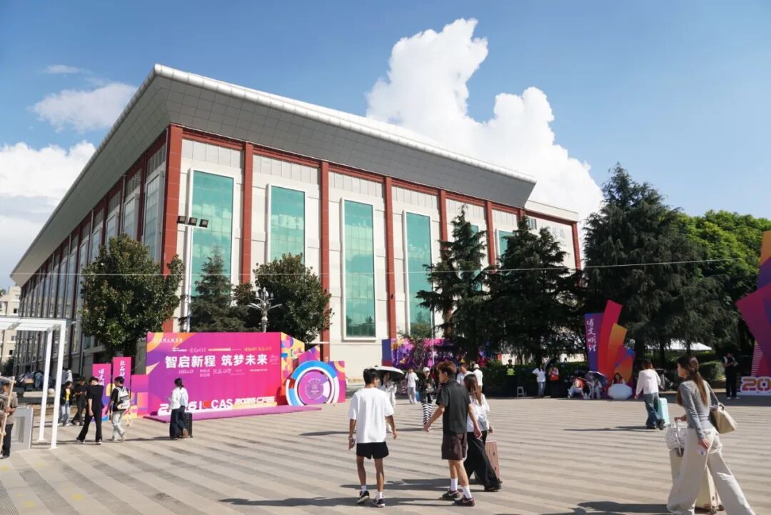 微信图片_2026-09-01_100257_882.jpg