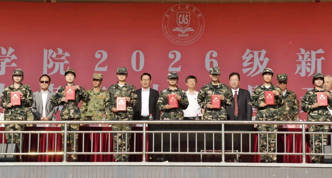微信图片_2026-09-15_101939_386.jpg
