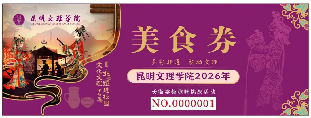微信图片_2026-09-21_094253_658.jpg