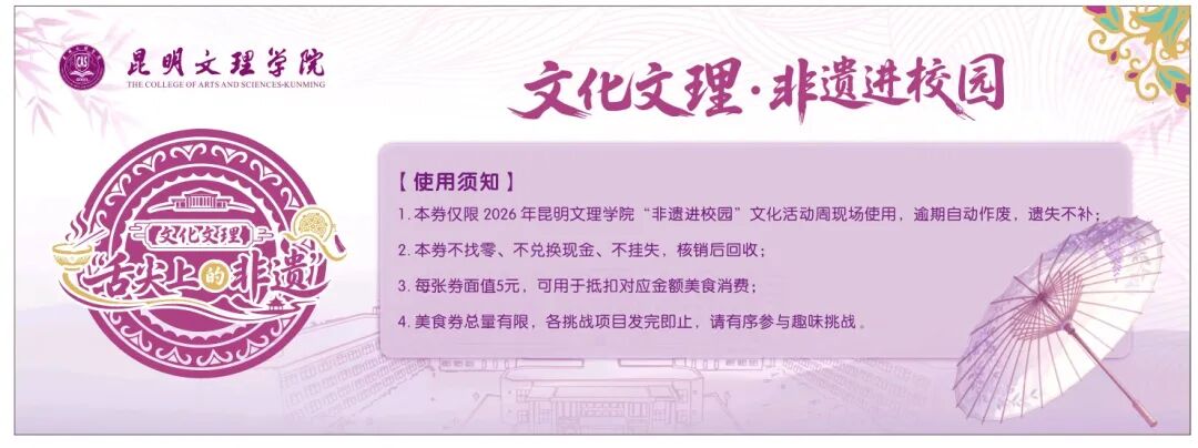 微信图片_2026-09-21_094257_170.jpg