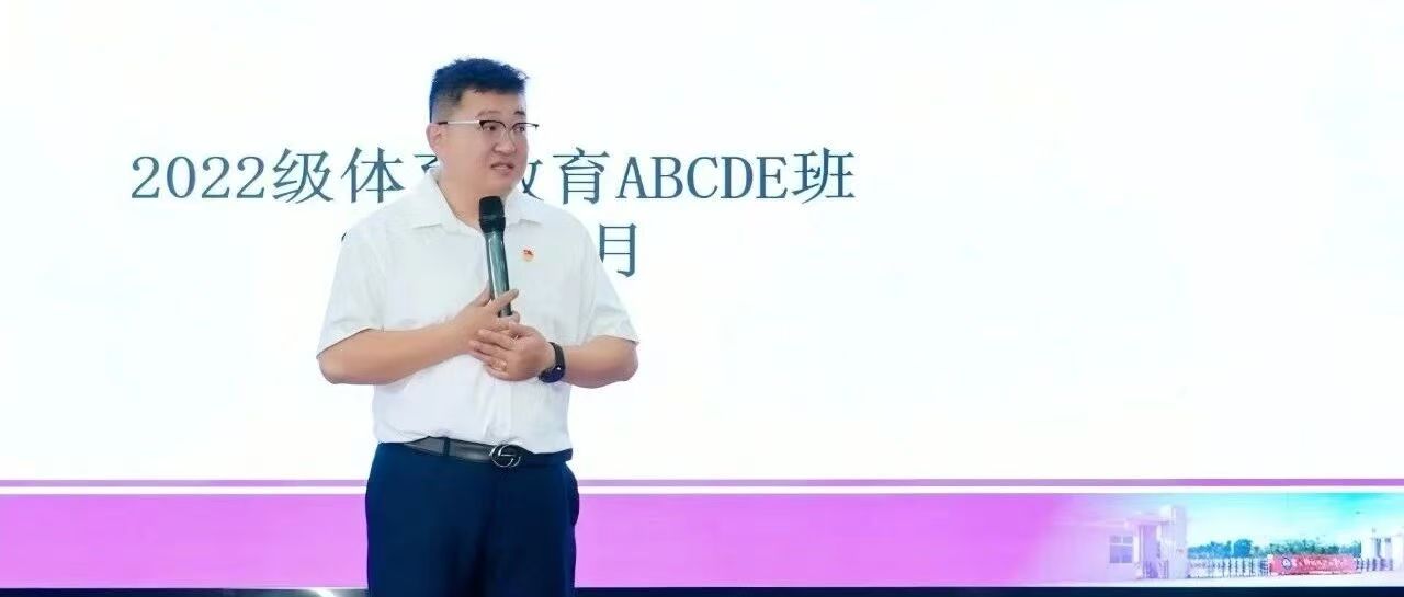 师生