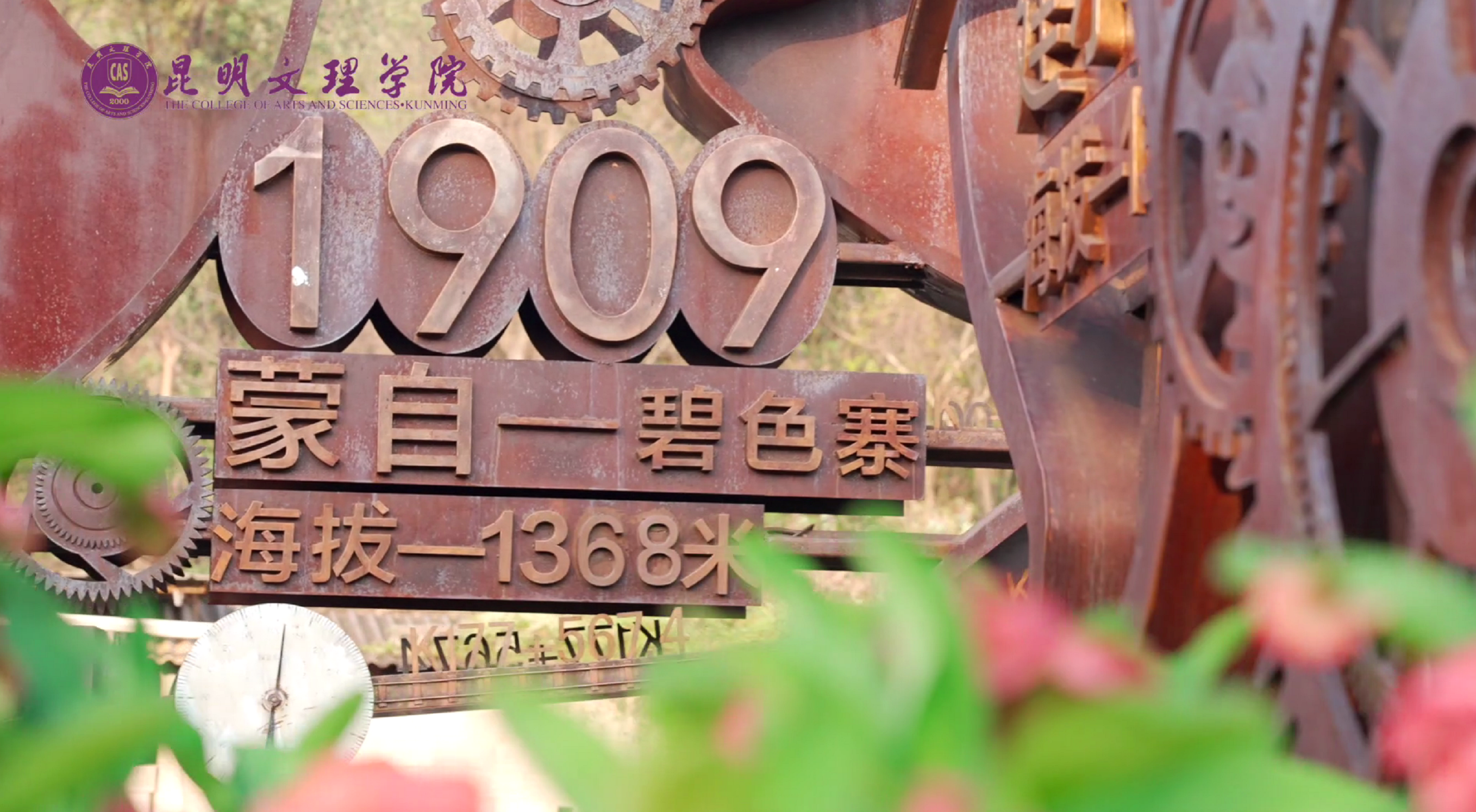 聚焦发展战略，培育产业人才——工商管理学院 