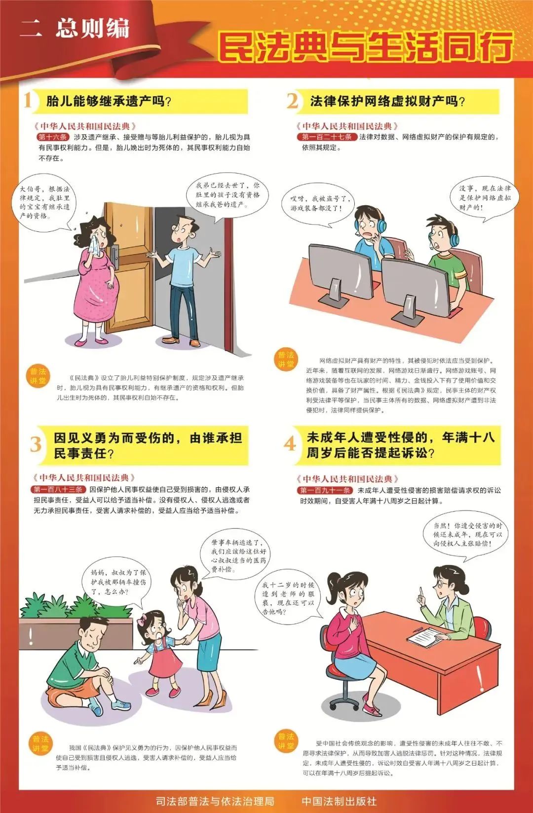 盛会终落幕 青春不止步|昆明文理学院2023年体育文化节暨冬季田径运动会圆满落幕