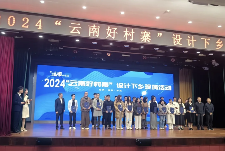 企业微信截图_17325190349948 企业微信截图_17325190349948