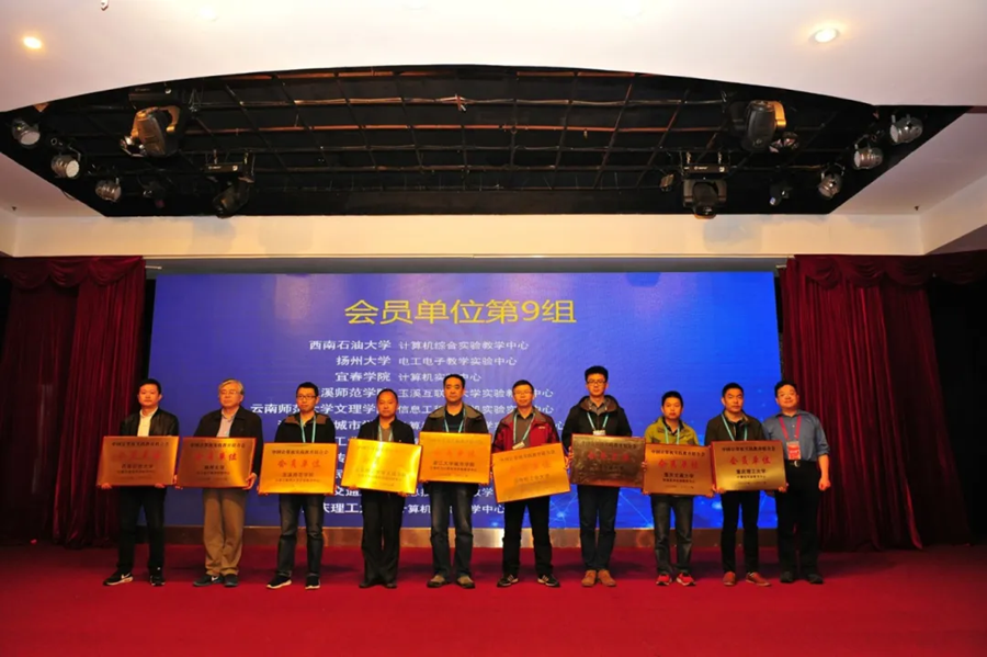 企业微信截图_17325197617136