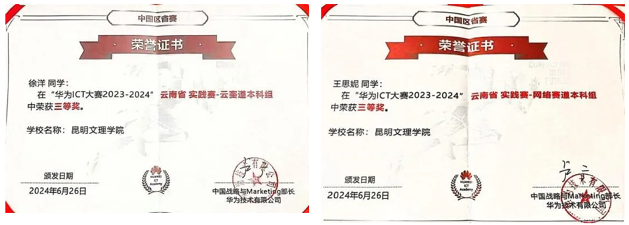 企业微信截图_17325199309214 企业微信截图_17325199309214