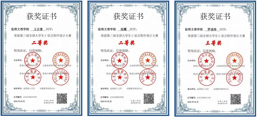 企业微信截图_17325199127764 企业微信截图_17325199127764