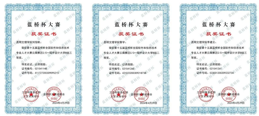 企业微信截图_17325198902360 企业微信截图_17325198902360
