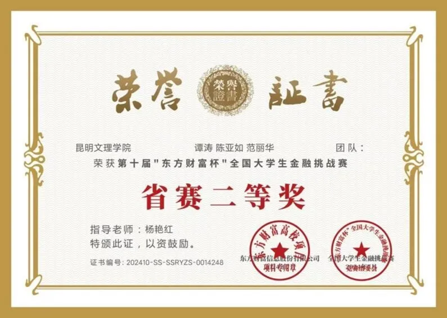 企业微信截图_17325198452471