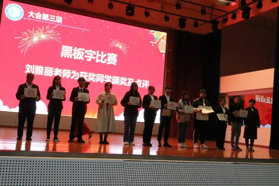 企业微信截图_17325198552466 企业微信截图_17325198552466
