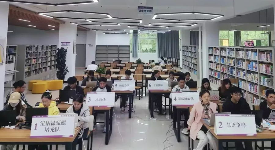 昆明文理学院在2024年大学生信息素养大赛（云南省赛）中喜获佳绩