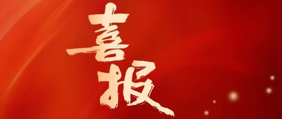 榜样力量 | 祝贺昆明文理学院13名学子荣获省政府奖学金