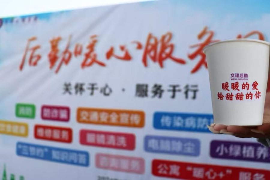 暖暖的爱，给甜甜的你
