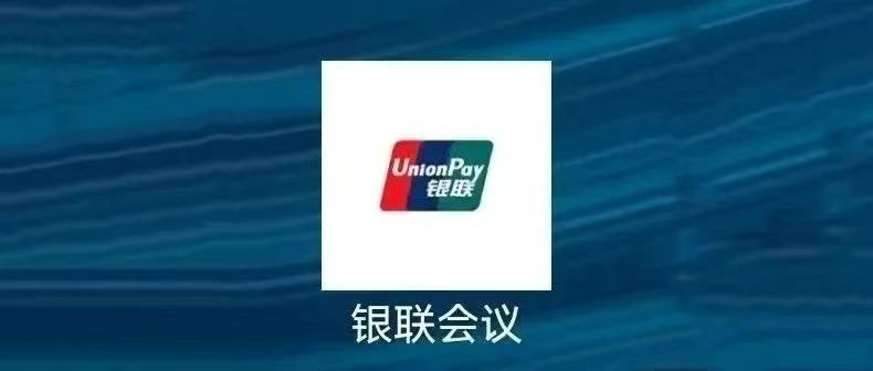 安全不放松｜不要下载！不要下载！不要下载！