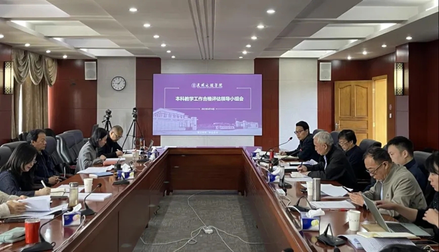 微信图片_20250424160150 微信图片_20250424160150