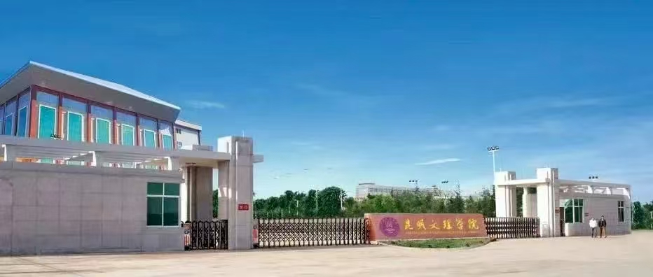 微信图片_2025-08-21_183314_747 微信图片_2025-08-21_183314_747