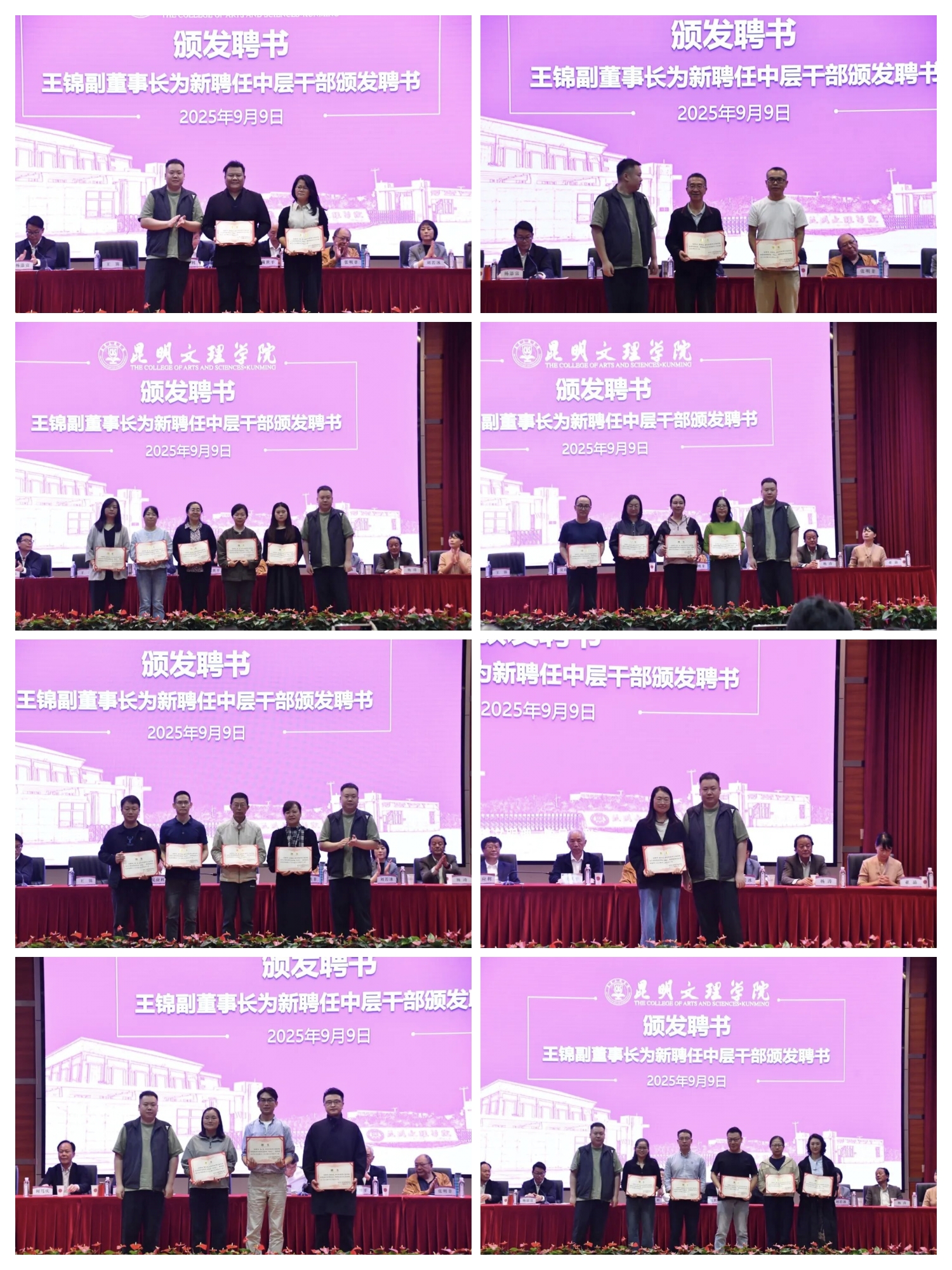 微信图片_20251026184221_389_50 微信图片_20251026184221_389_50