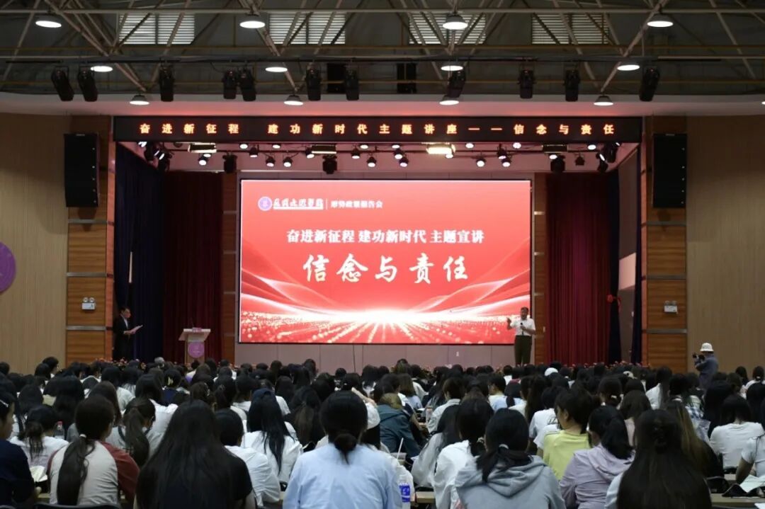 昆明文理学院举办“奋进新征程 建功新时代”主题宣讲报告会——云岭老兵以“信念与责任”点亮青春航向