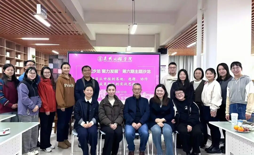 微信图片_20251106130853 微信图片_20251106130853