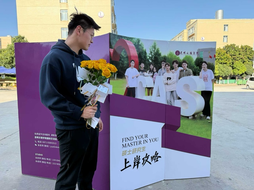 昆明文理学院“毕业心愿兑换计划”活动圆满结束