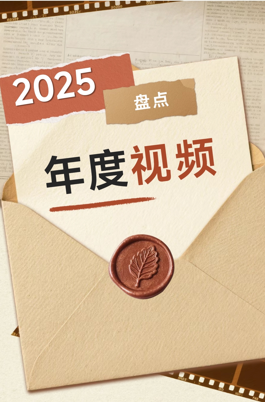 光影2025 | 昆明文理学院这些“最”场面，你参与了吗？