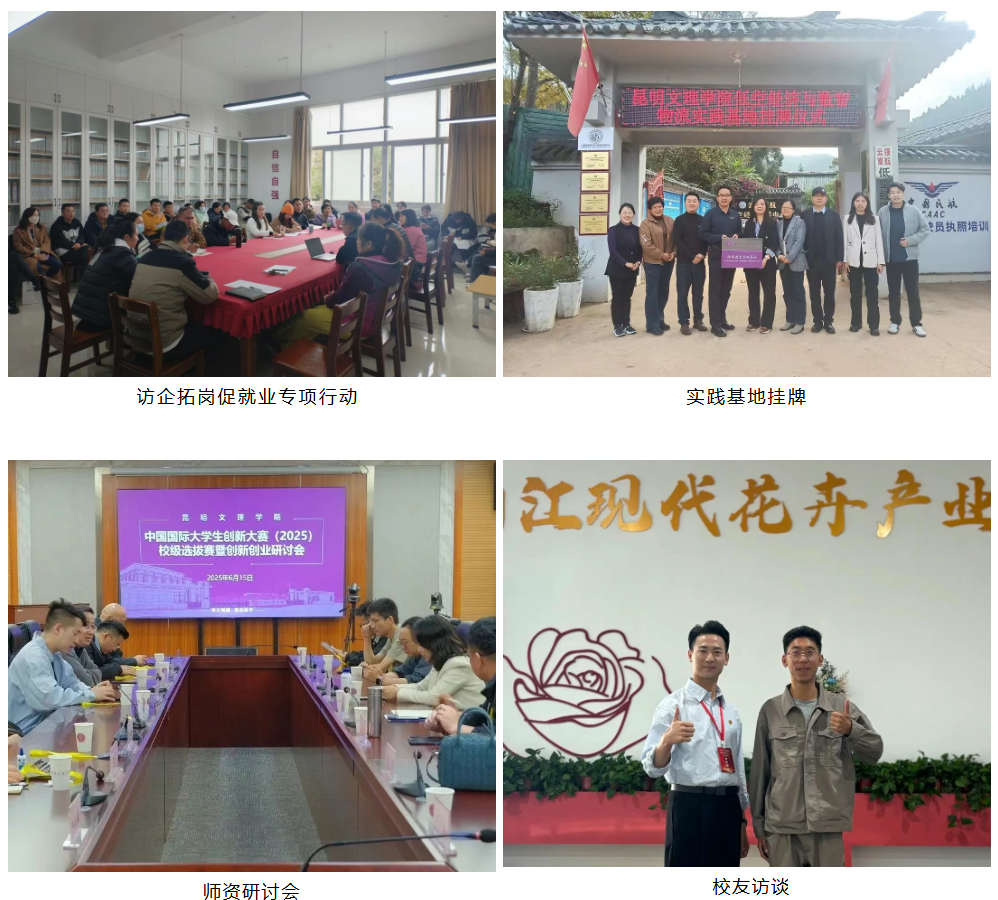 微信图片_20260124144727_626_50 微信图片_20260124144727_626_50