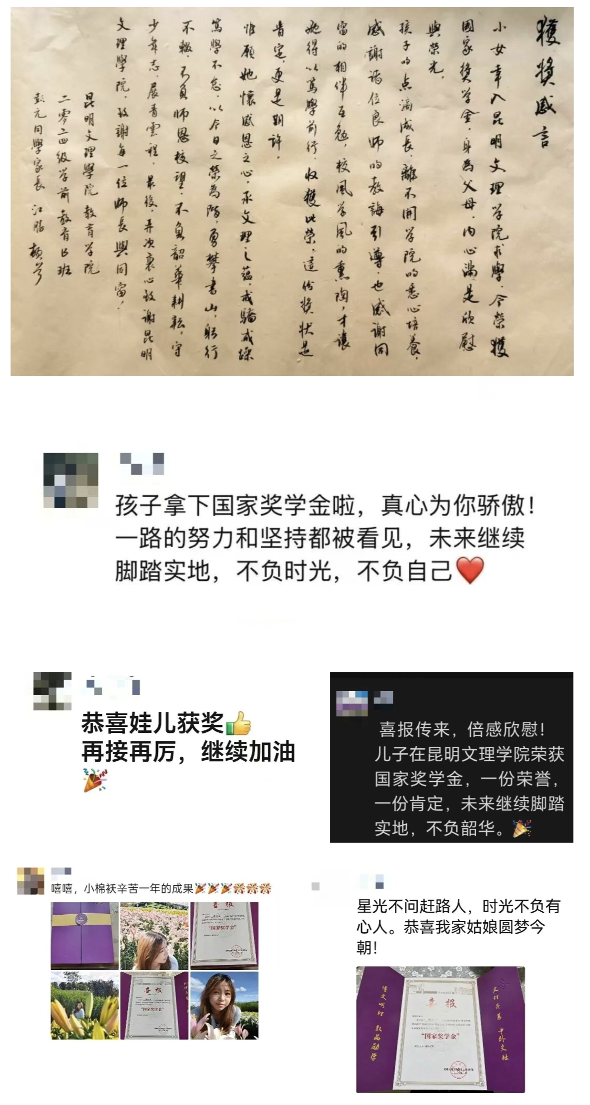 微信图片_20260211232432_820_50 微信图片_20260211232432_820_50