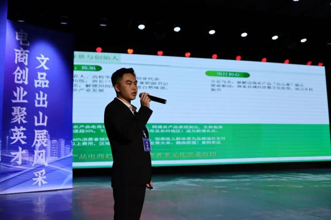 大学生创业示范企业｜陈旭：从 “国贸”学子到 “果贸”青年