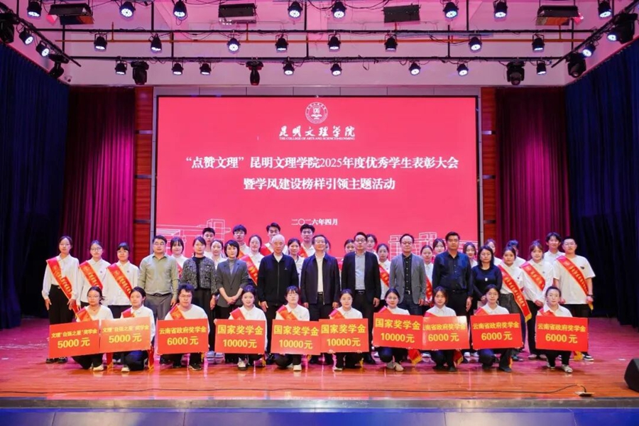 点赞，青春榜样！点赞，青春文理！