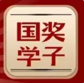 国奖学子丨虎香香：以武砺志 以体育人