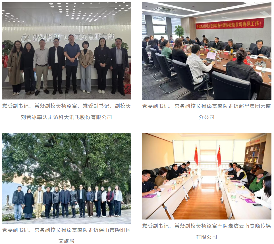 企业微信截图_17764777152054 企业微信截图_17764777152054