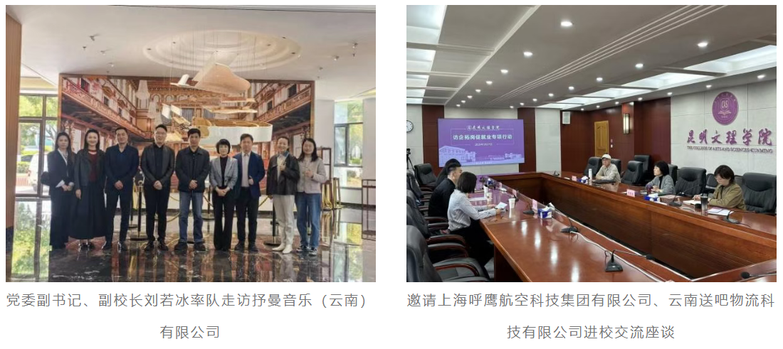 企业微信截图_17764776939533 企业微信截图_17764776939533