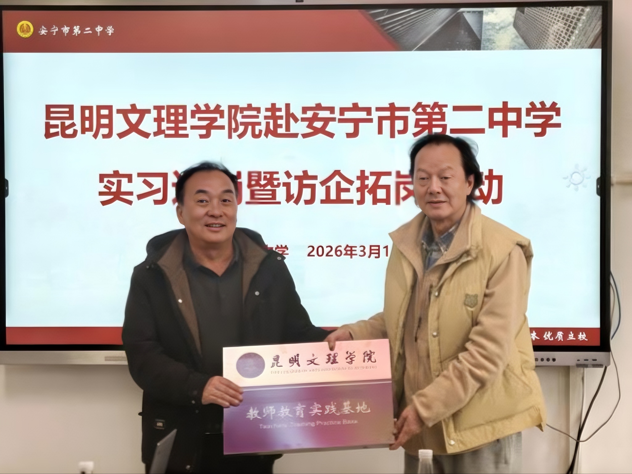 微信图片_20260418094726_45_63 微信图片_20260418094726_45_63