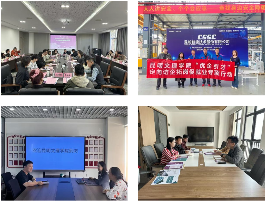 企业微信截图_17764777374926 企业微信截图_17764777374926