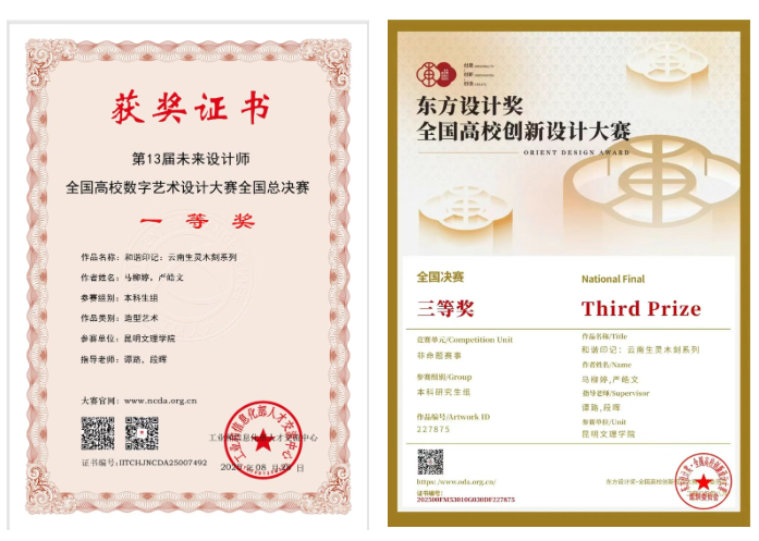 企业微信截图_17773441512083 企业微信截图_17773441512083