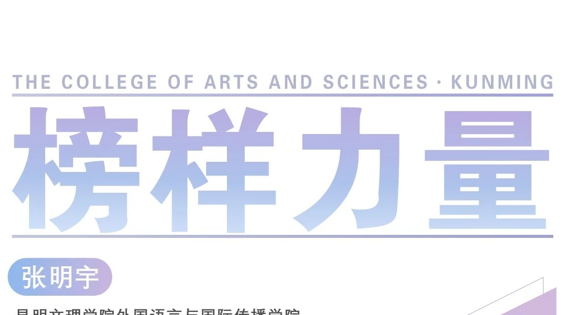 逐梦研途 | 文理学子圆梦世界名校，清晰规划赴海外新程