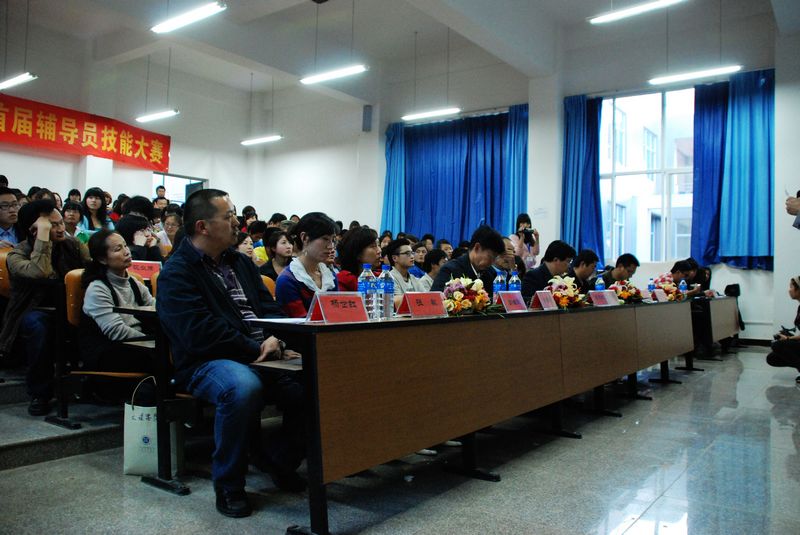 云南师范大学文理学院首届辅导员技能大赛成功举办