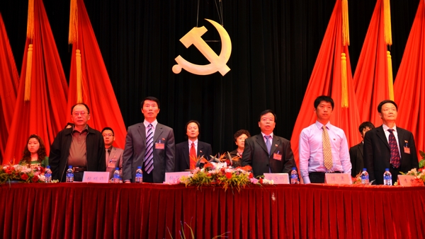 中国共产党云南师范大学文理学院第二次代表大会隆重举行
