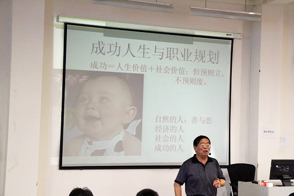 云岭大讲堂•云南师范大学文理学院文苑论坛开讲