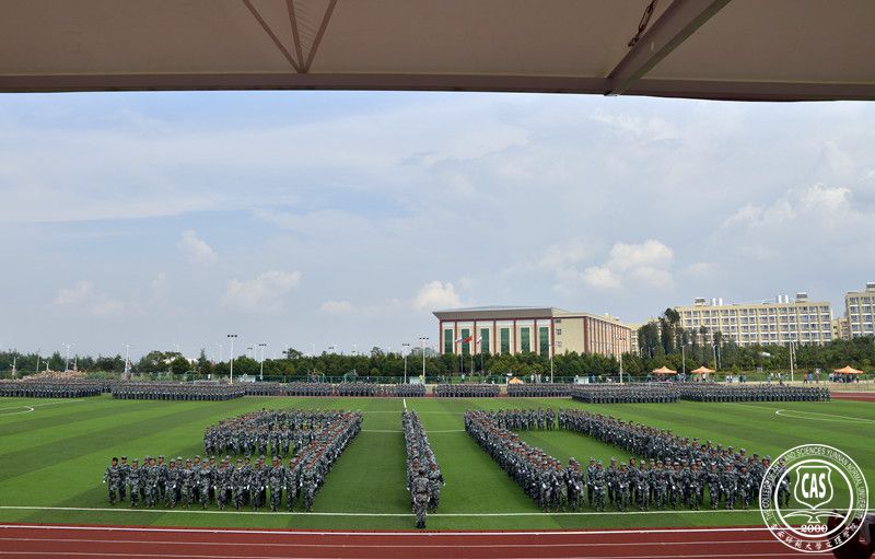 学校举行2014级新生军训结业暨开学典礼