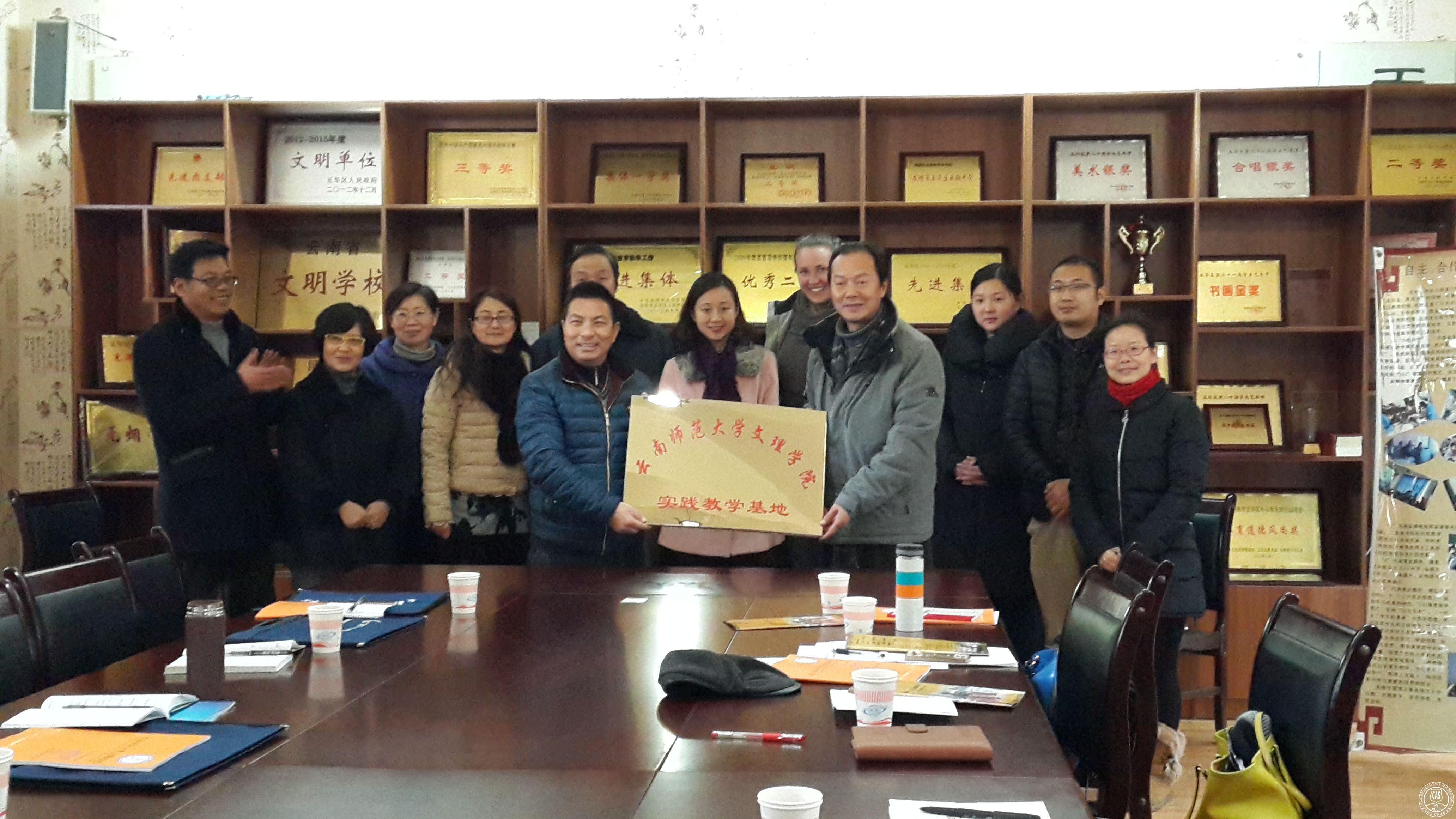 学校与云铜中学举行教学实习基地挂牌仪式