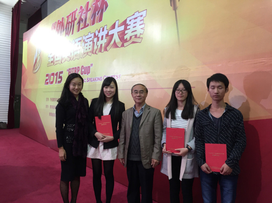 我校选手在外研社杯英语演讲、写作、阅读大赛云南赛区比赛中喜获佳绩