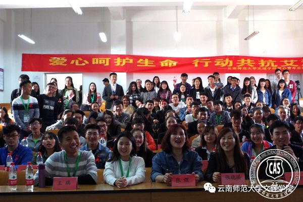 我院举行“预防艾滋，你我同行”主题讲座活动
