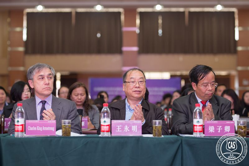 云南师范大学文理学院成功举办“一带一路”沿线文明比较 研究中心2019年学术研讨会暨专题学术活动