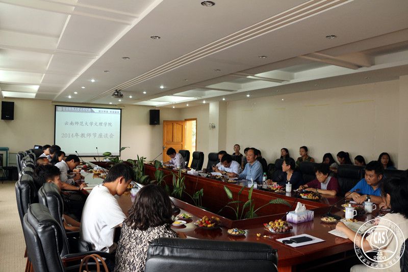 学校举行庆祝第30个教师节座谈会