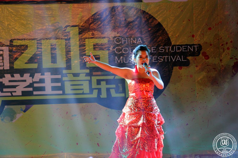 2015年大学生音乐节暨校园歌手大赛决赛完美落幕